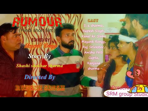 Raj Srivastava RUMOUR