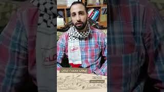 انتماء2020:قصائد لعيون فلسطين:إيهاب محمد:لبنان