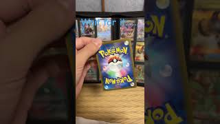 #pokemon #pokemonchannel #pokemoncards #anime #pokemontcg #pokemonpulls #viral #trending