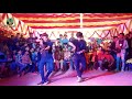 সাদা সাদা কালা কালা | Sada Sada Kala Kala Dj Dance | DNC Media | New Dance 2023