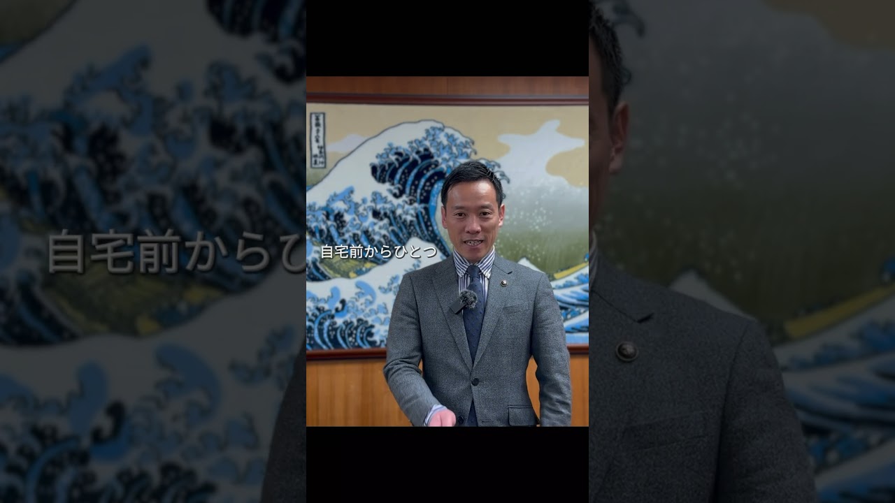 足元から、ひとつ。