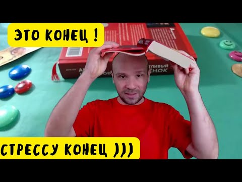 🏋♂ Последняя глава Счастлив по собственному желанию. Карманный психотерапевт готов. Сохраните ☝️