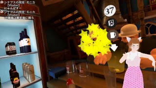 おっさんにお酒を出して遊ぶにゃー＞ω＜[Taphouse VR]3【Live#67】