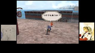 【ゆっくり実況】ミンサガ グレイ１人旅 11【鍛錬】