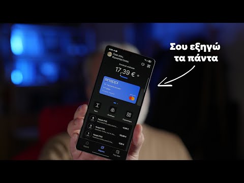 Όλα όσα θέλεις να ξέρεις για τη Snappi!
