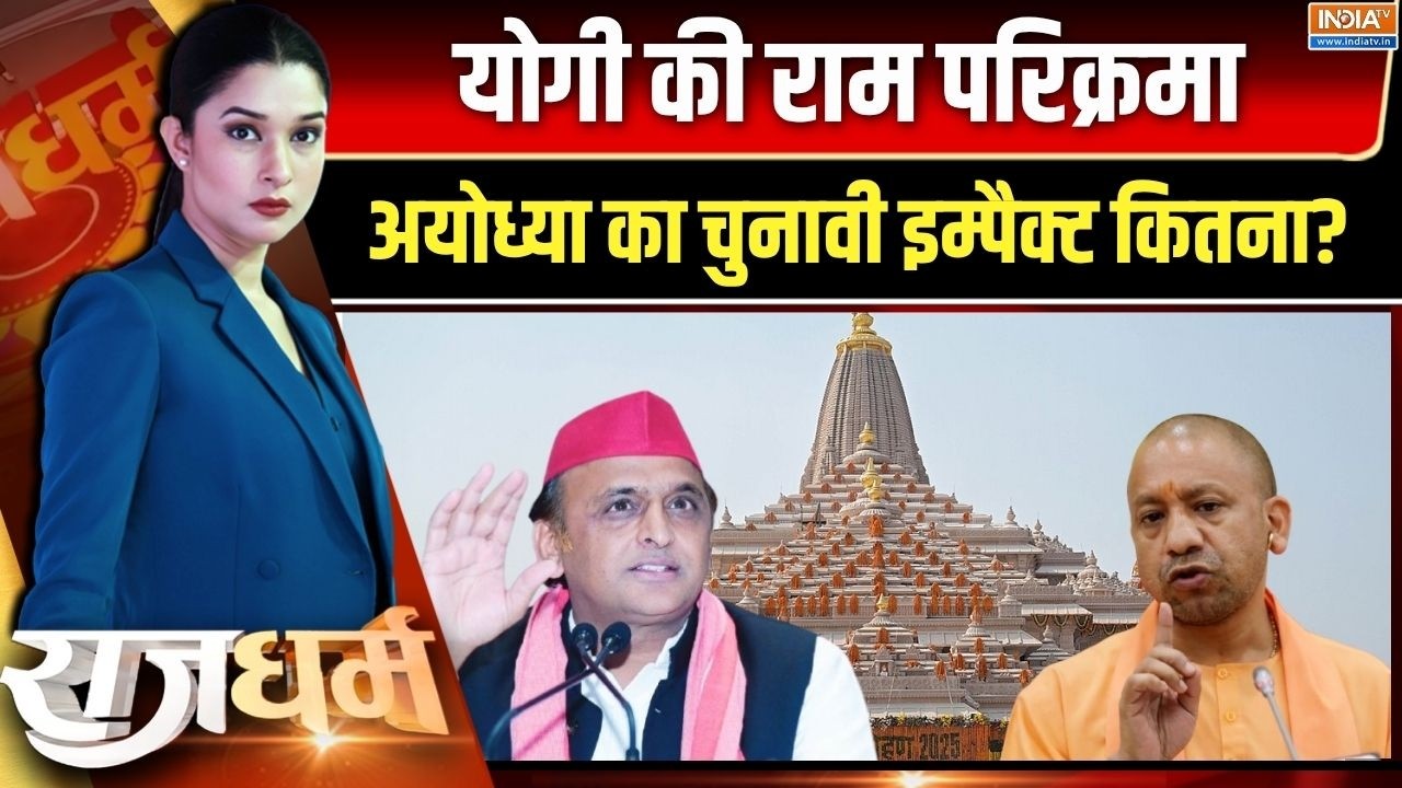 Rajdharma Live : शंकराचार्य के चरणों में अखिलेश, 27 में हिंदू वोट 