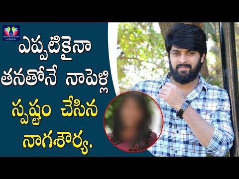 download lagu mp3 mp4 Naga Shourya Brother Marriage, download lagu Naga Shourya Brother Marriage gratis, unduh video klip Naga Shourya Brother Marriage