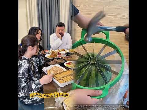 اول افطار في رمضان 2 😂🌛 #رمضان