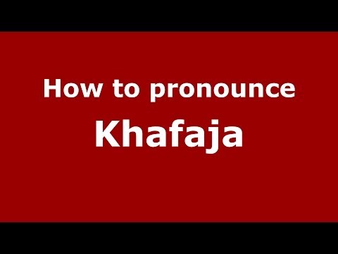 How to pronounce Khafaja (Arabic/Morocco) - PronounceNames.com