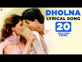 Dholna Lyrical Song Dil To Pagal Hai Shah Rukh Khan Madhuri Dixit Lata Udit Anand Bakshi