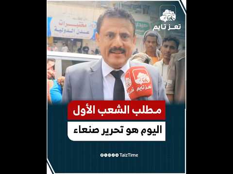 Yemeni Windows Media