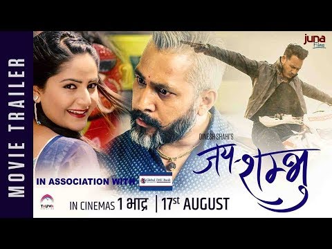 New Nepali Movie - "Jaya Shambhu " Official Trailer || Anoop Bikram, Barsha Siwakoti, Prashant