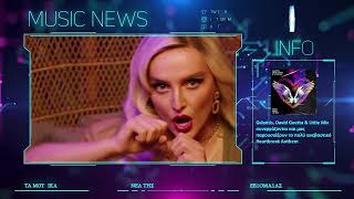 MUSIC NEWS WEEK #23