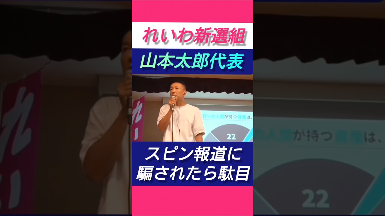 YouTubeサムネイル