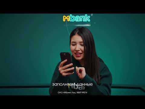 Билеты в MTravel c рассрочкой