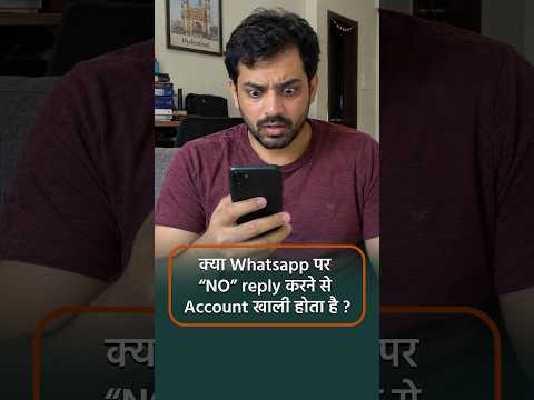WhatsApp ‘NO’ Scam: Fact or Fake?