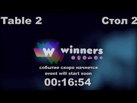 WINners CUP table 2  05.10 Zaporozhets Roman - Lushchik Andrei 15:30