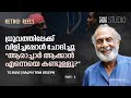 ജോഷി സാർ കരയുന്നത് അന്നാണ് ആദ്യമായി �