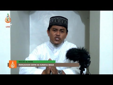 Pangadjian dayin ha Suratul Mulk (Ayat 6-11) - Shaykh Wajir Miraji (Tausug)