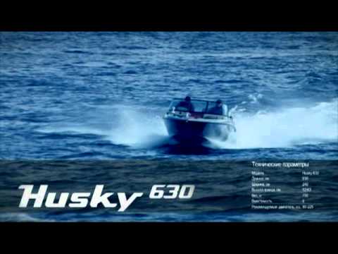 Тест-драйв катера Silver Husky 630