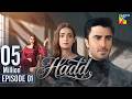 Hadd Episode 01 Eng Sub 24 March 2026 Nabeel Zuberi Minsa Malik Arsalan Asad Butt HUM TV