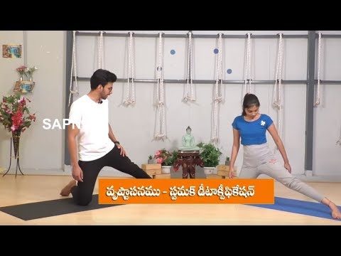 Yoga Fitness | Benefits Of Benefits Of Ustrasana Pose | EP 70
