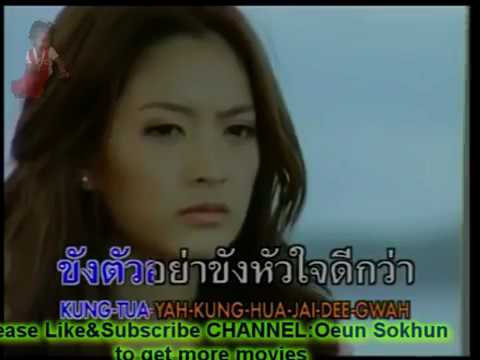 download lagu mp3 mp4 Thai Karaoke Songs, download mp3 Thai Karaoke Songs free download, download mp3 Thai Karaoke Songs
