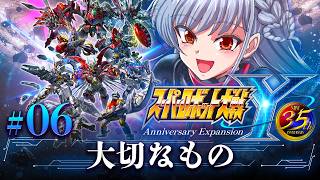 🔵53【スパロボY】水星の魔女回からスタートだ！【すたすぺ所属/もこたん/スーパーロボット大戦Y】