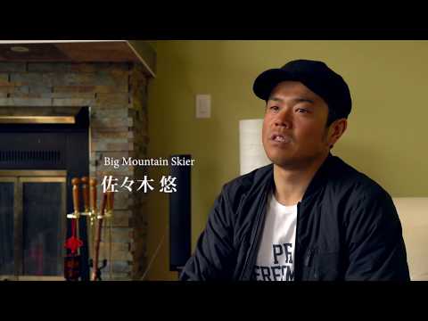 2017 PeakPerformance Why I Ski Yu Sasaki