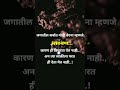 आठवण Marathi Sad Status Viral Explore Status Trending Quotes मराठी Sad Motivation 