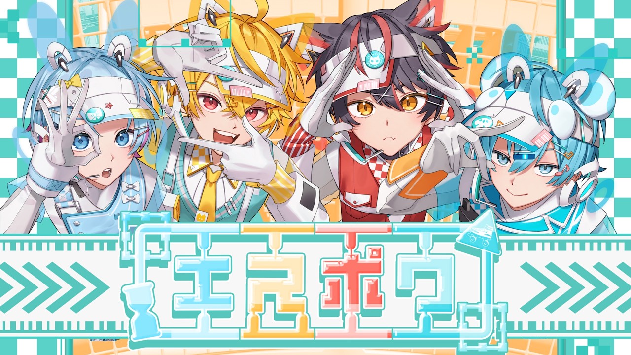 すにすて_グッズ