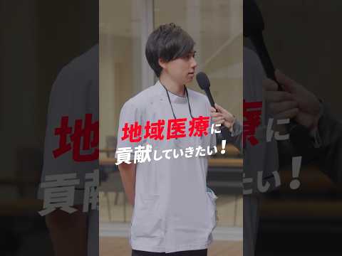 日大の学長がいく！歯学部で突撃インタビュー！