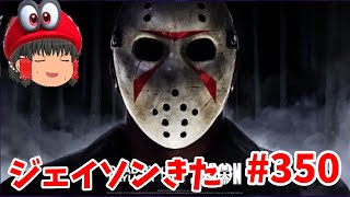 寝る前に少しキラーしばきます！(デッドバイデイライト）初見さん歓迎!#350