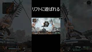 リフトに遊ばれるニケ※音量注意
