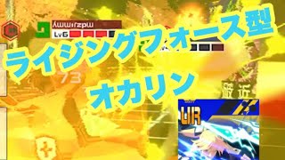 新年1発目！遠スタン型オカリン[#コンパス]