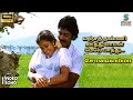 Manja Thani Oothu Full Video Song HD Solaiyamma Gangai Amaran S Janaki Deva Hits SPE Music
