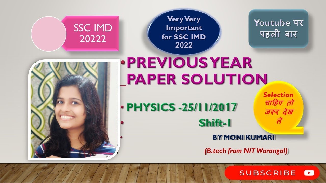 SSC IMD SCIENTIFIC ASSISTANT 2022, PHYSICS PREVIOUS YEAR PAPER SOLUTION OF 25/09/2017 SHIFT-1