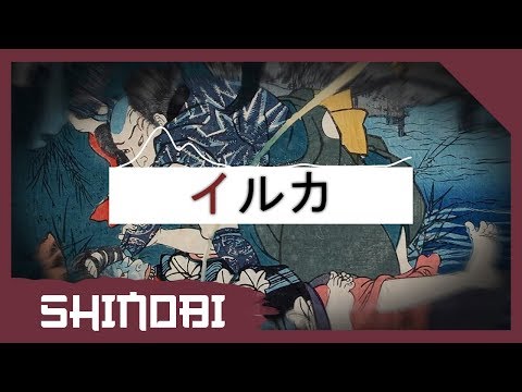 Iruka - Shinobi (Japanese Trap / Rap Beat)