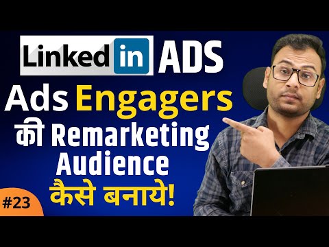 What are LinkedIn Ads Types of LinkedIn Ads LinkedIn Ads Course 1