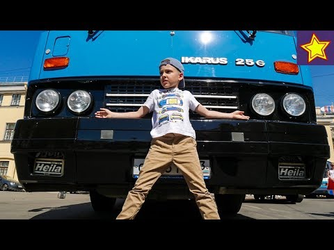 Про Автобусы, Машины и дети Идем на выставку ретро транспорта Buses & Cars for kids