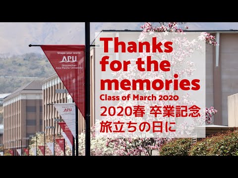 Thanks for the Memories–March 2020 / 2020春 卒業記念　旅立ちの日に