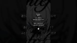 『ゆーえふおー』 という曲を歌いました - UFO - #オリジナル曲 #vtuber  #shorts