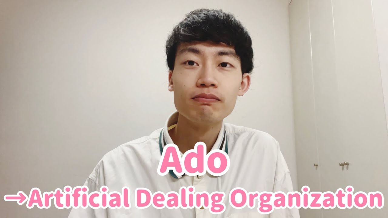 略称ではない言葉の正式名称を勝手に考える