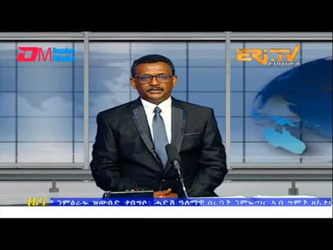 Evening News in Tigrinya for April 8, 2023 - ERi-TV, Eritrea