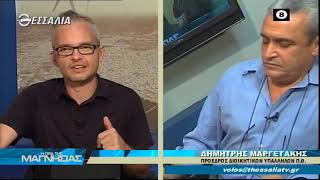 Η ώρα της Μαγνησίας 7 10 2020