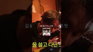 Download lagu #doyoung #haechan #sungchan #nctwish #chenle #seventeen #riize #nct #nct127 mp3