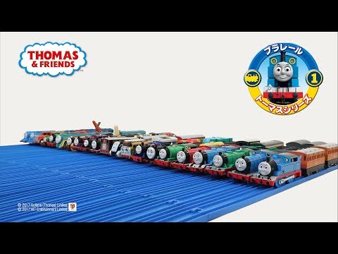 プラレールトーマスシリーズキャラクター大紹介！！