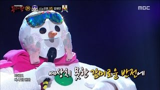 [King of masked singer] 복면가왕 - 'Adonis snowman' 2round! - Love me once again 20160103