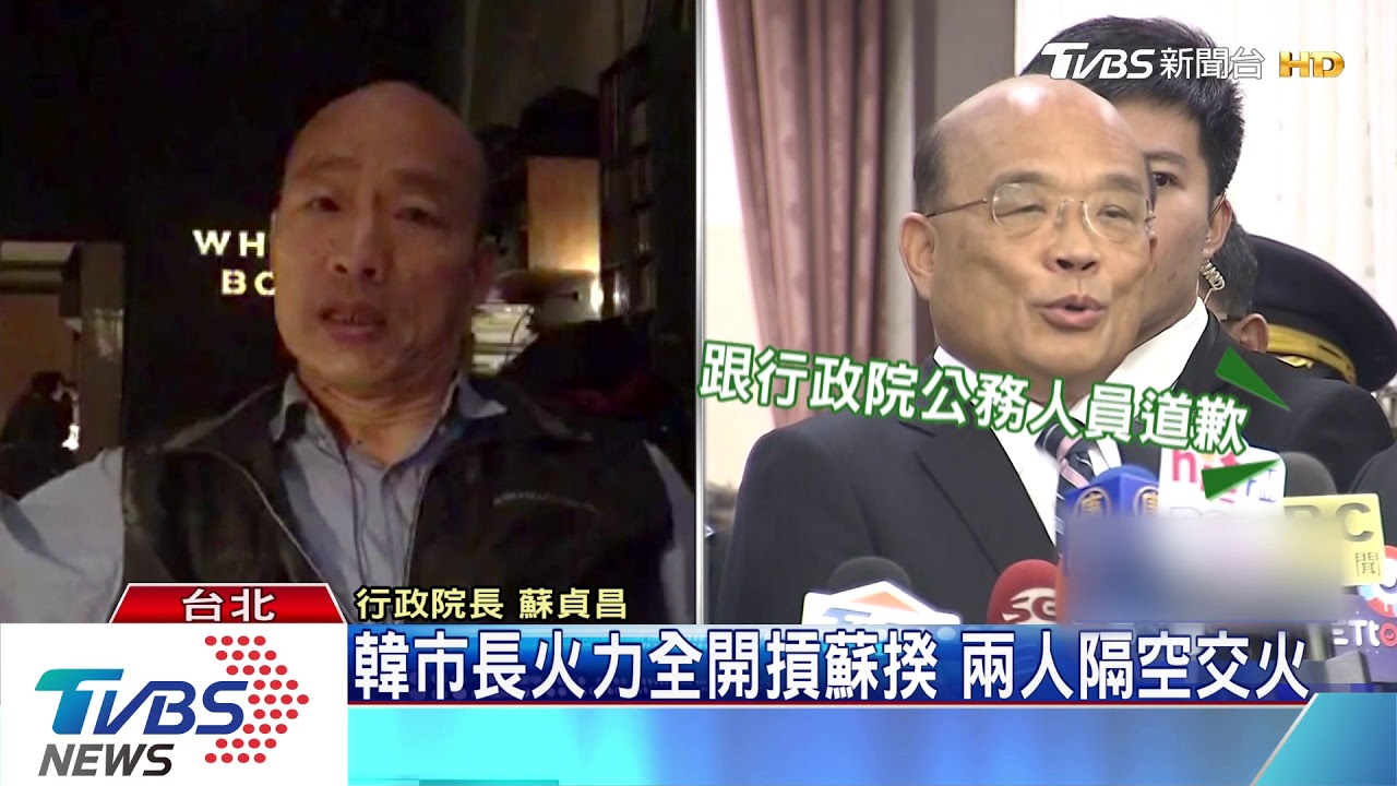 韓國瑜批政院卡前瞻　蘇揆怒嗆：滿嘴胡說