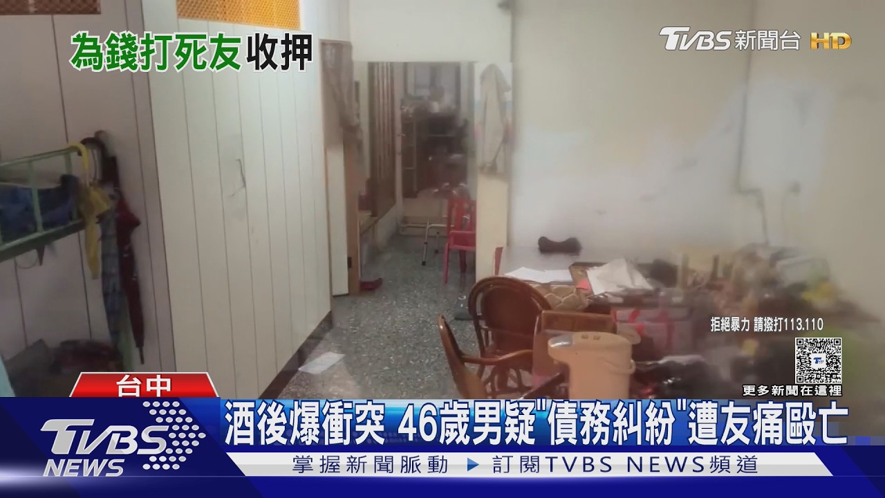 台中透天宅藏命案！ 46歲男裝6支監視器 疑債務糾紛遭友打死